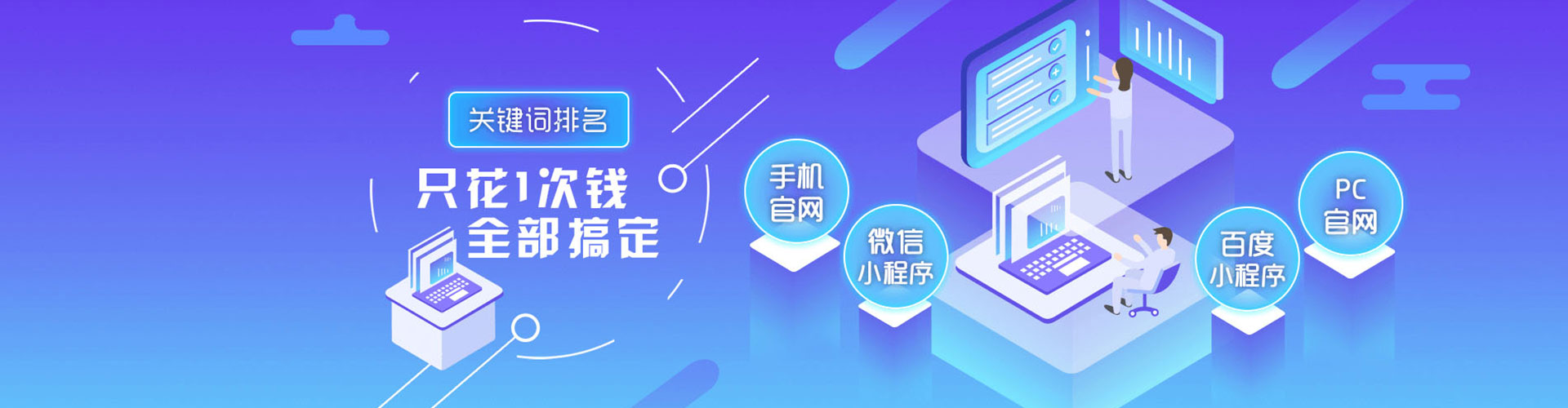 成县如何百度推广