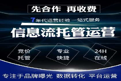 提升信息流广告运营效果的策略案例